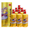 【长期有货】茅台集团茅源酱酒 53度酱香型白酒  整箱6瓶*500ml包邮 商品缩略图7