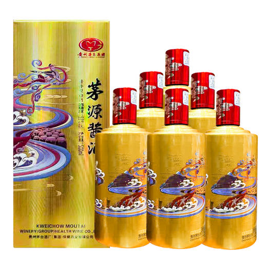 【长期有货】茅台集团茅源酱酒 53度酱香型白酒  整箱6瓶*500ml包邮 商品图7