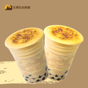 蛋糕脏脏奶茶 | 左邻右你茶饮