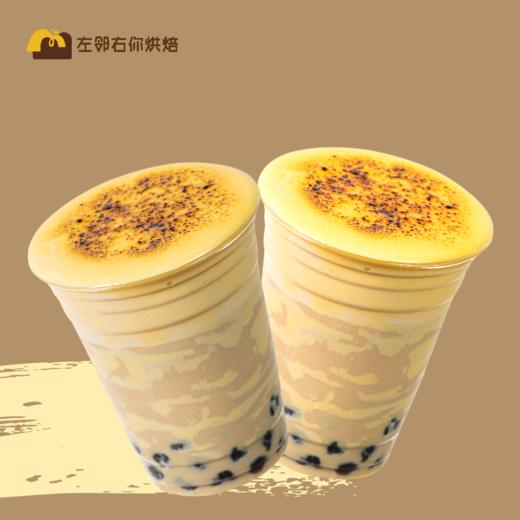 蛋糕脏脏奶茶 | 左邻右你茶饮 商品图0