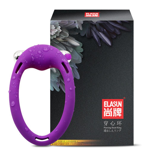 可穿戴式震动穿心环1个！9种创新！十种震频!【尚牌官方旗舰正品】 商品图2