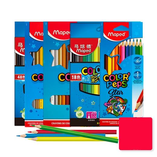法国Maped马培德36色彩色铅笔儿童成人绘画美术用品专业画画入门用彩色笔芯 商品图0