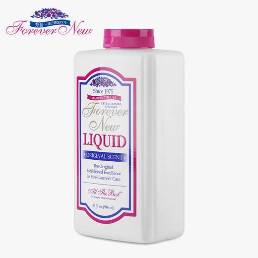 芳新\ForeverNew 金装家庭洗衣液946ml 洁净液去渍除菌 原香型[福利品] 商品图5