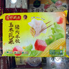 湾仔码头水饺1kg（48只）新老包装随机发 商品缩略图3