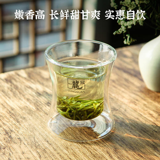 2026新茶·龙冠龙井【金碗钉·G20】便携罐 20g 商品图3