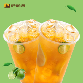 鸭屎香柠檬 | 左邻右你茶饮