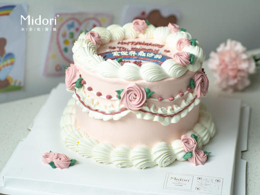 全世界最好的妈妈 | 麻麻-低糖处理无添加 商品图3