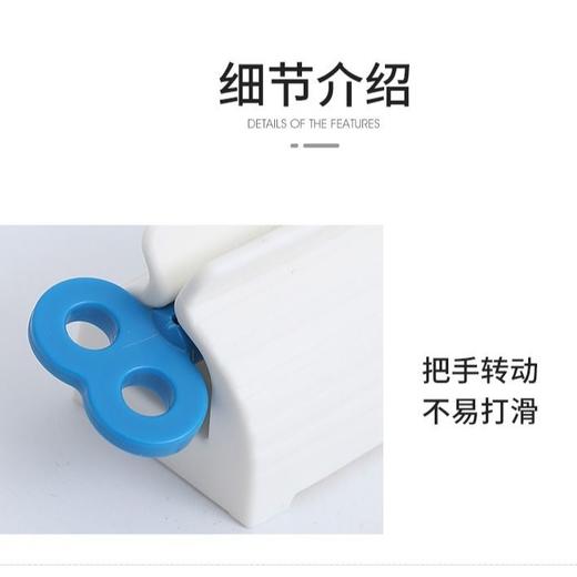 牙膏挤压器 懒人挤牙膏 挤牙膏挤压器居家日用 商品图5