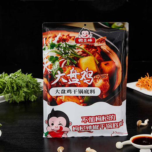 枸杞辣椒大盘鸡底料 商品图3