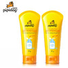 皮皮狗*儿童牛奶滋润洗面奶80g*2支 商品缩略图0