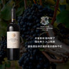 迦南酒业诗百篇珍藏赤霞珠干红Canaan Chapter and Verse Reserve Cabernet Sauvignon 2015 商品缩略图0