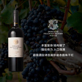 迦南酒业诗百篇珍藏赤霞珠干红Canaan Chapter and Verse Reserve Cabernet Sauvignon 2015