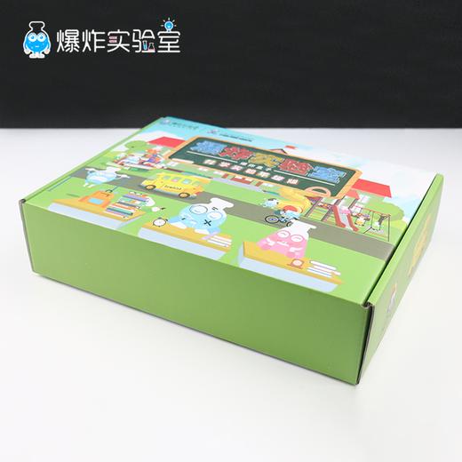 山谷四季2026定制套装-B款 商品图0