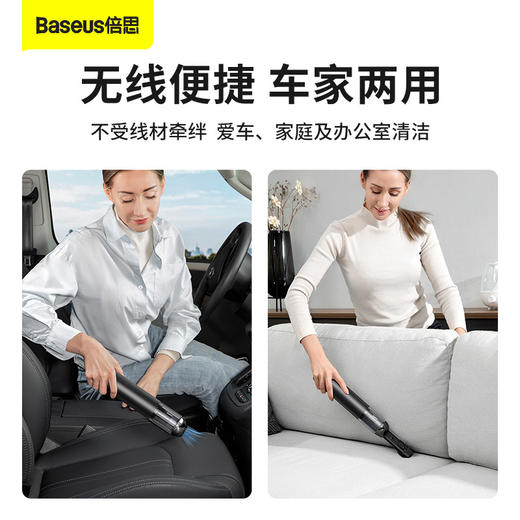 倍思 A3 车载/家用多功能吸尘器 商品图2
