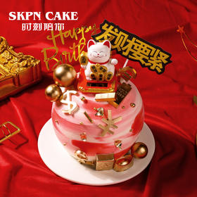 大福招财猫生日蛋糕 （招财进宝）
