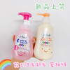 日本花王儿童蜜桃味洗发300ml护发360ml 商品缩略图0