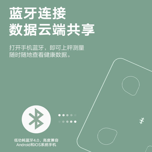 您的身体管家 | 乐心智能体脂秤A6 精准家用测脂肪体脂率健康体重秤[福利品] 商品图2