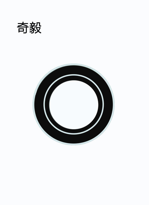 奇毅 筒灯 812黑+银 2.5寸 5W 三色变光 商品图0