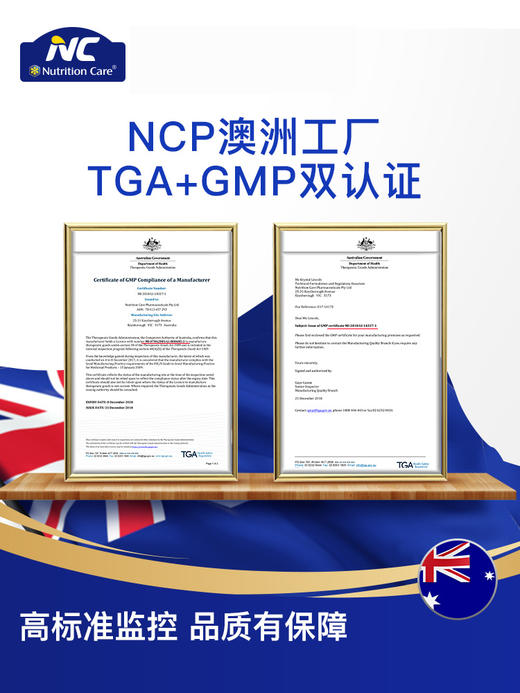 Nutrition Care 护肝片 60片/瓶 商品图3