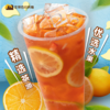 醇香经典柠檬茶 | 左邻右你茶饮 商品缩略图0