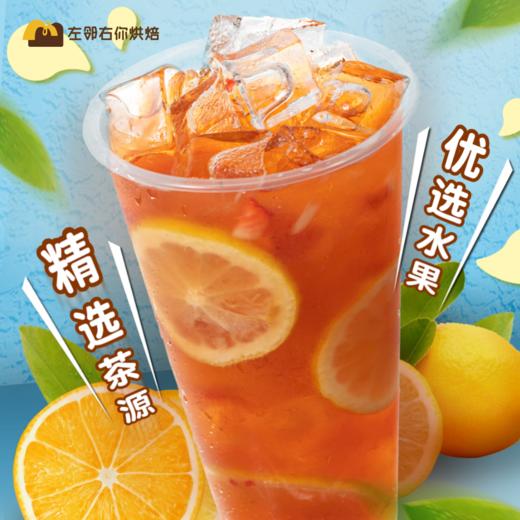 醇香经典柠檬茶 | 左邻右你茶饮 商品图0