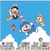 村上隆-在蓝天下很有趣 238/300 商品缩略图0