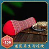 中药颈椎养生枕（辛温），纯中药填充 商品缩略图1