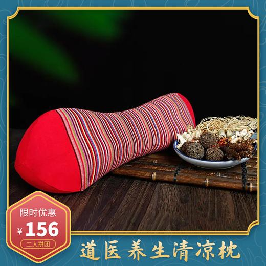 中药颈椎养生枕（辛温），纯中药填充 商品图1