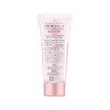 NARIS 娜丽丝 PARASOL 保湿芳香防晒霜啫哩 90G 日本 商品缩略图1