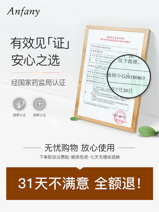 伊芳妮止汗露净味水除腋臭去汗臭异味香体液喷雾走珠狐臭液女男士 商品图4