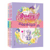 小花仙·奇迹少女夏安安（全套3册） 商品缩略图0