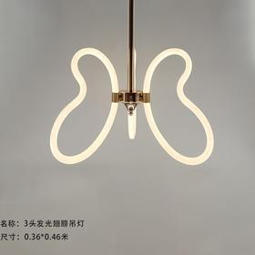 3头发光翅膀吊灯【运费自理】