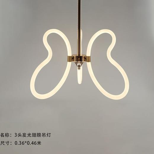 3头发光翅膀吊灯【运费自理】 商品图0