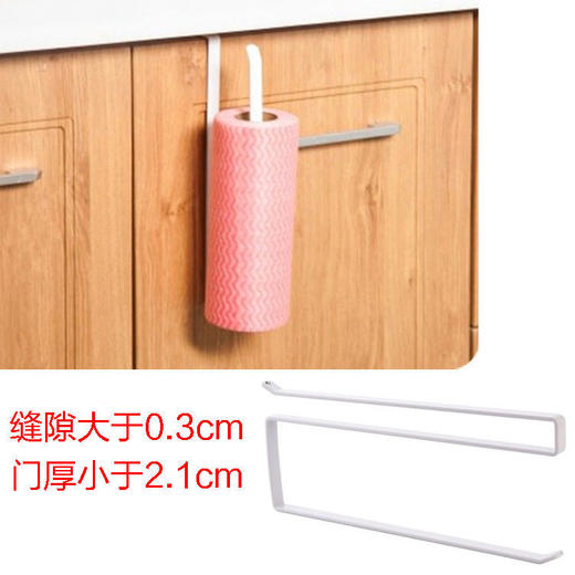 创意壁挂纸巾架 免打孔浴室厨房置物架用纸架纸巾卷纸筒居家日用 商品图5