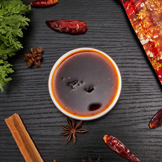 枸杞辣椒清油火锅底料【520g*1袋】 商品图2