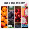 【买1送1】艺福堂 黄桃桑椹山楂火龙果茶 袋泡水果茶 100g/盒 商品缩略图1