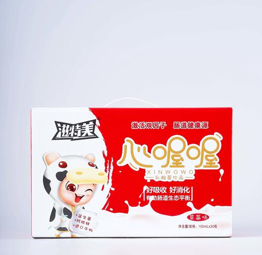 滋特美心喔喔乳酸菌饮品草莓味100ml*30瓶 商品图0