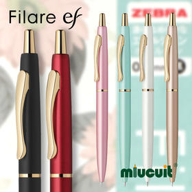 日本 ZEBRA斑马Filare高端优雅新金属杆圆珠笔黑色0.5mm女士BAS86