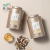 燕语茶山直供白茶（两罐）300g 商品缩略图2