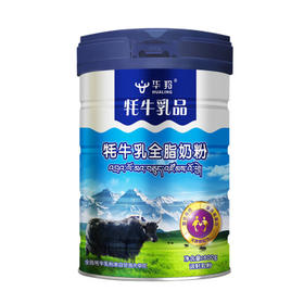 牦牛乳全脂奶粉  800g/罐