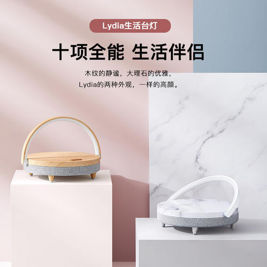 EZVALO·几光 LED手机无线充电蓝牙音响 卧室创意小夜灯床头音乐台灯 商品图2