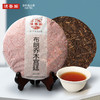 滇香阁 2012年老料 布朗乔木宫廷 普洱熟茶 357g 商品缩略图0