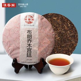 滇香阁 2012年老料 布朗乔木宫廷 普洱熟茶 357g