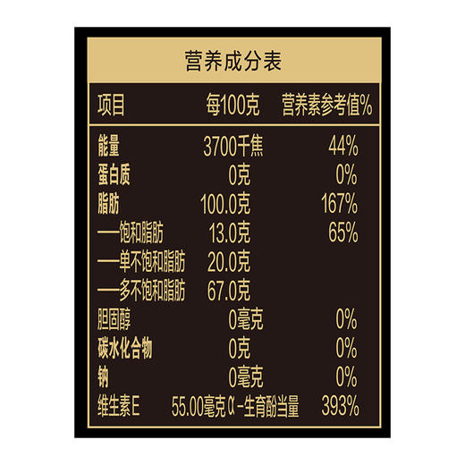 【疫情管控地区停发】金龙鱼阳光鲜榨原香葵花仁油5L 商品图4