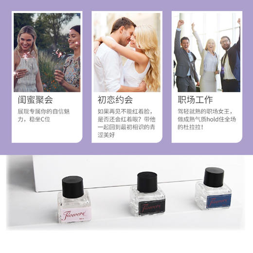 【清甜私密香水~第二瓶免单！！！】私处香水少女士持久淡香清新去异味护理持久性香水留香72小时学生 商品图2