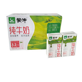 蒙牛纯牛奶250ml