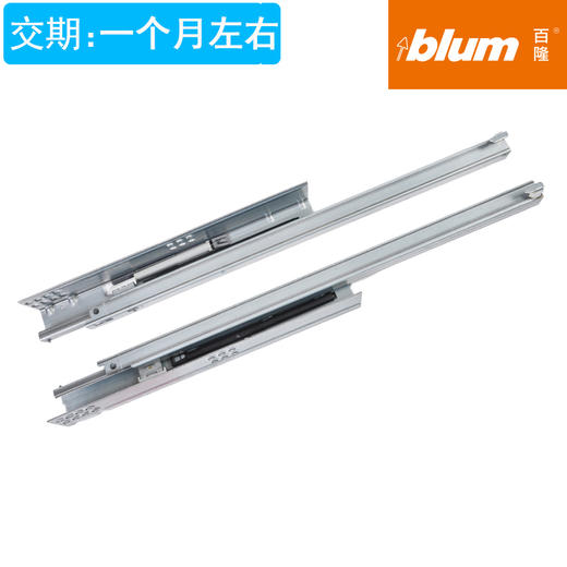 【厚侧板---适用于17-19mm侧板】全拉三节托底轨【隐藏式静音滑轨】【插销安装】 商品图0