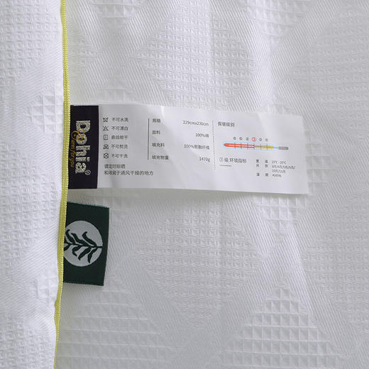 多喜爱 伯爵五星超柔四季被 -FXcs 商品图2