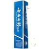云南白药牙膏 两种香型可选100g 商品缩略图0