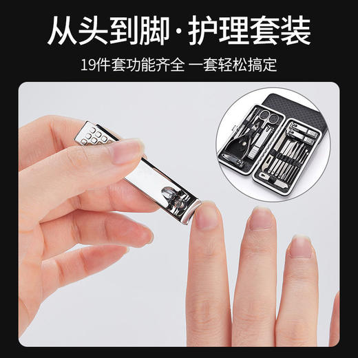 【不锈钢指甲刀套装】不锈钢指甲刀套装 家用去死皮修甲指甲钳居家日用 商品图8
